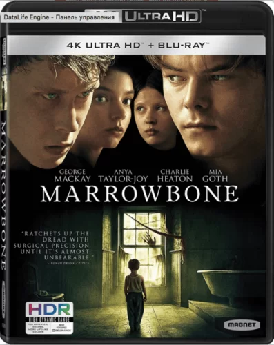 Marrowbone 4K 2017