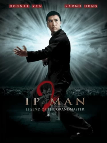 Ip Man 2 4K 2010 CHINESE