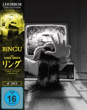 Ringu 4K 1998 JAPANESE