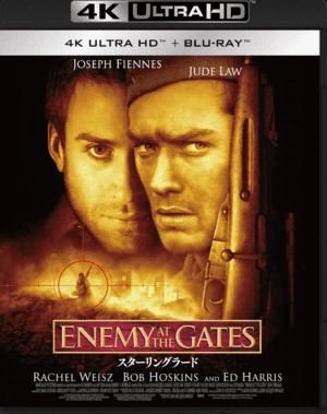 Enemy at the Gates 4K 2001