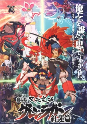 Gurren Lagann the Movie Childhood's End 4K 2008