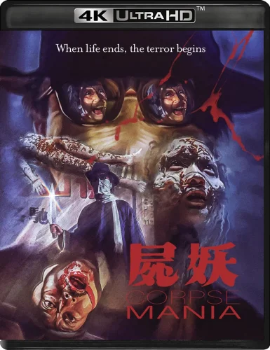 Corpse Mania 4K 1981