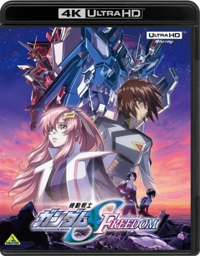 Mobile Suit Gundam SEED Freedom 4K 2024