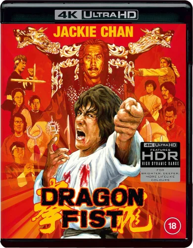 Dragon Fist 4K 1979