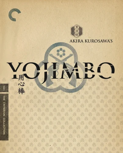 Yojimbo 4K 1961