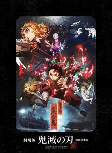 Demon Slayer: Kimetsu no Yaiba - The Movie: Mugen Train 4K 2020