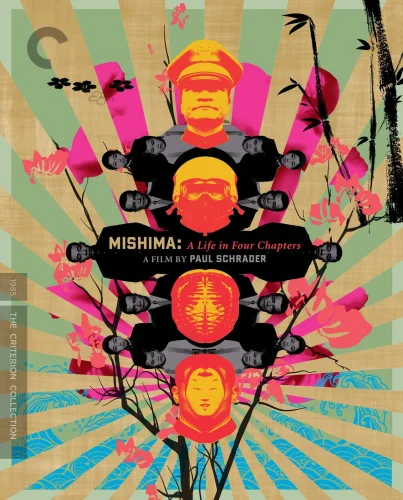 Mishima: A Life in Four Chapters 4K 1985