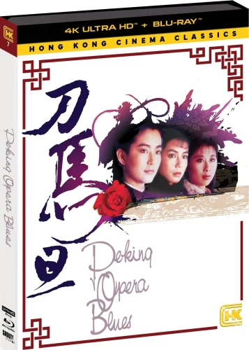 Peking Opera Blues 4K 1986