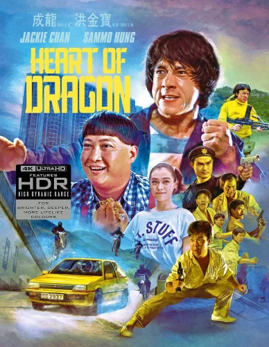 Heart of Dragon 4K 1985