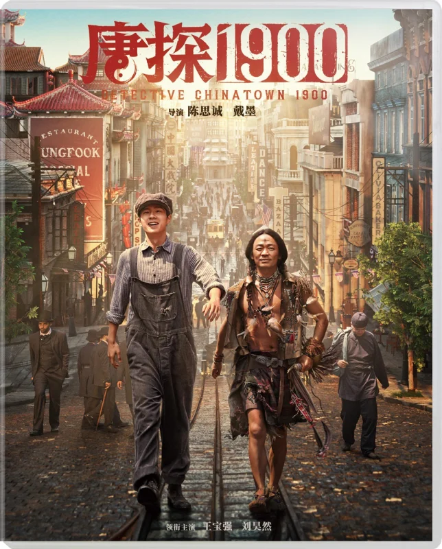 Detective Chinatown 1900 4K 2025