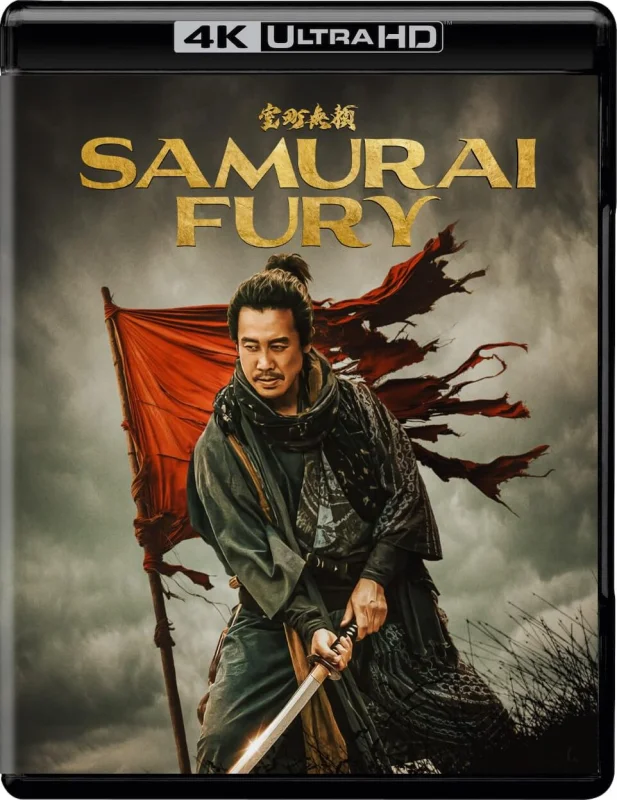 Samurai Fury 4K 2025