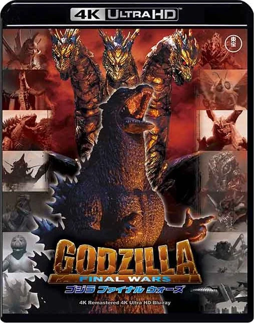 Godzilla: Final Wars 4K 2004