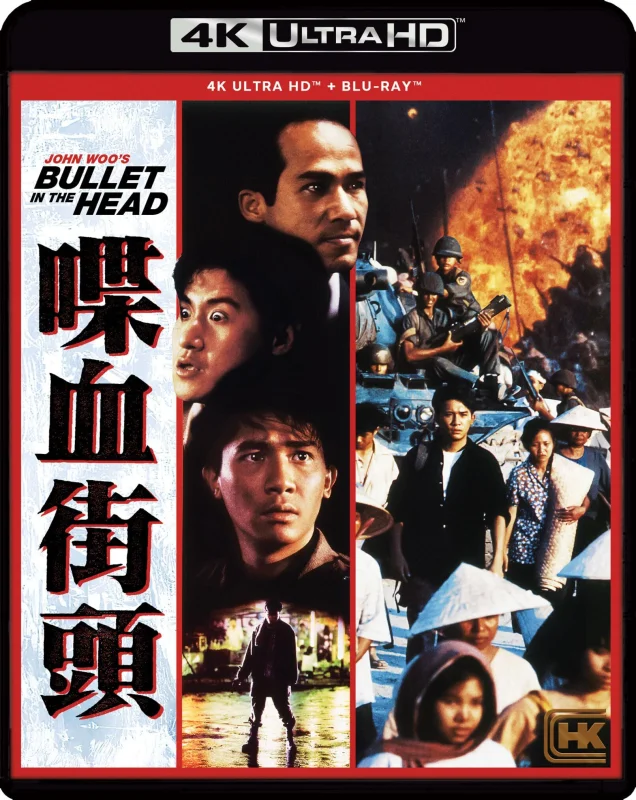 Bullet in the Head 4K 1990