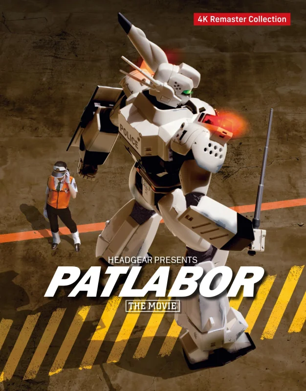 Patlabor: The Movie 4K 1989