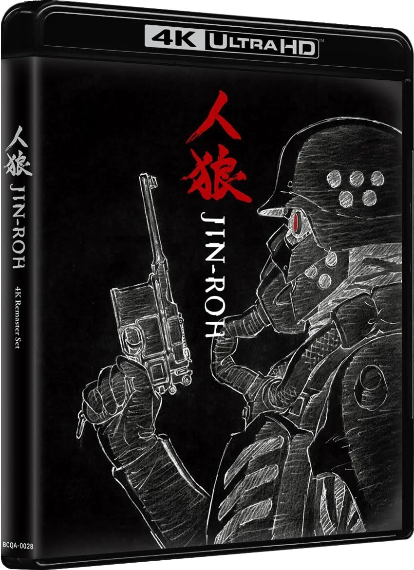 Jin-Roh: The Wolf Brigade 4K 1999