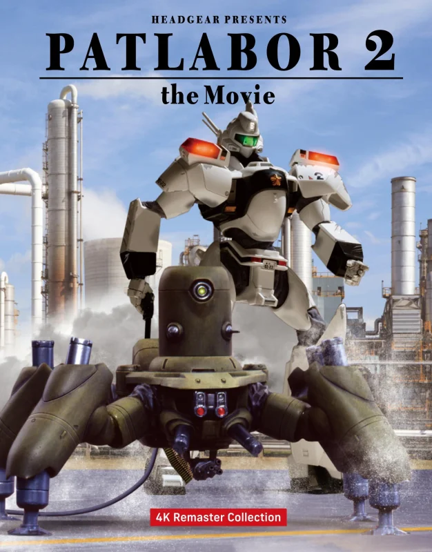 Patlabor 2: The Movie 4K 1993