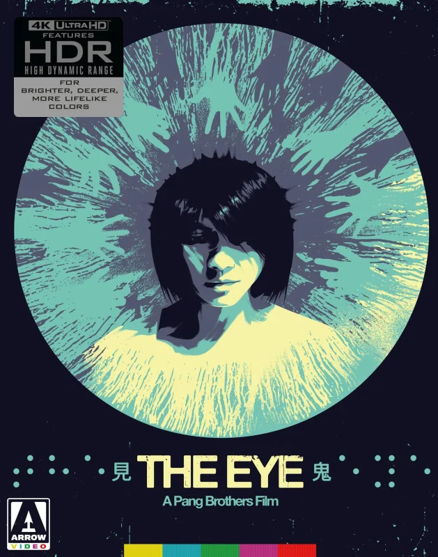 The Eye 4K 2002