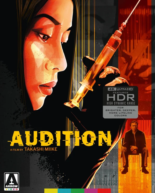 Audition 4K 1999