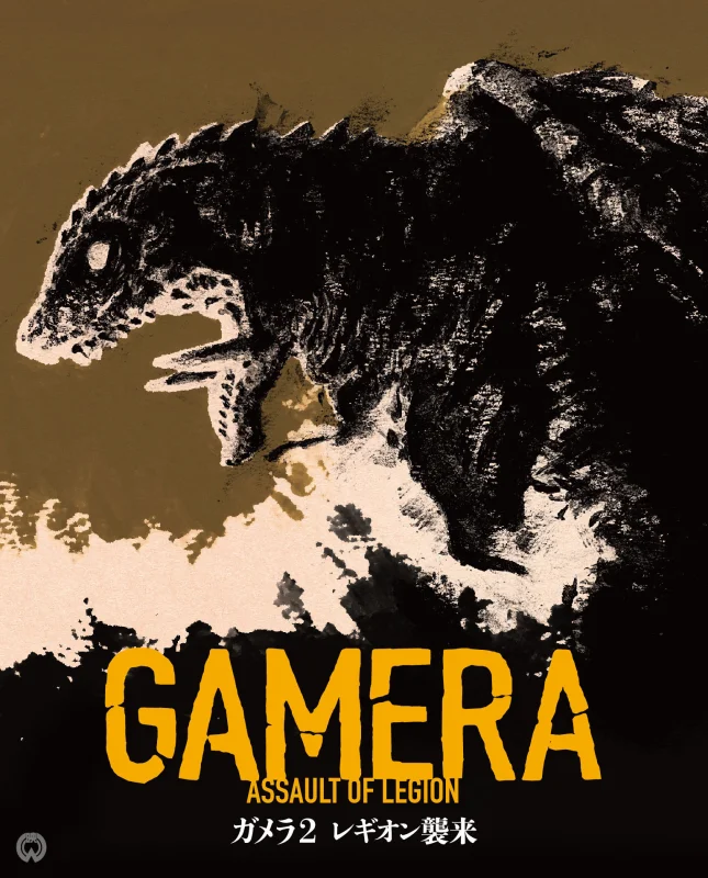 Gamera 2: Attack of the Legion 4K 1996