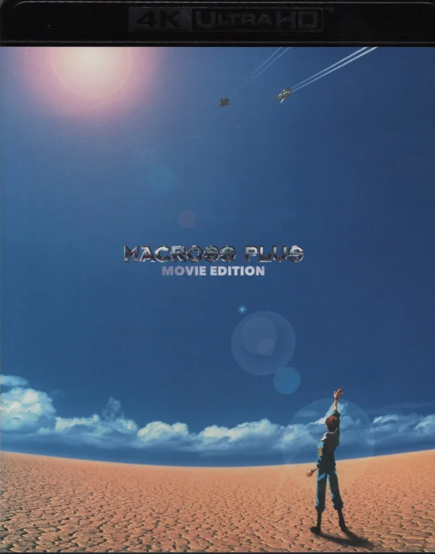 Macross Plus Movie Edition 4K 1995