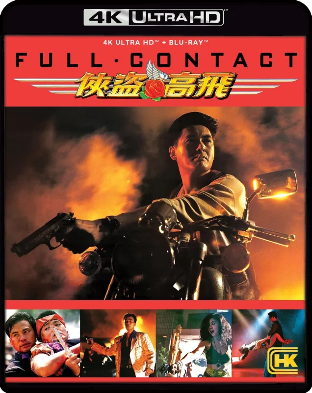 Full Contact 4K 1992