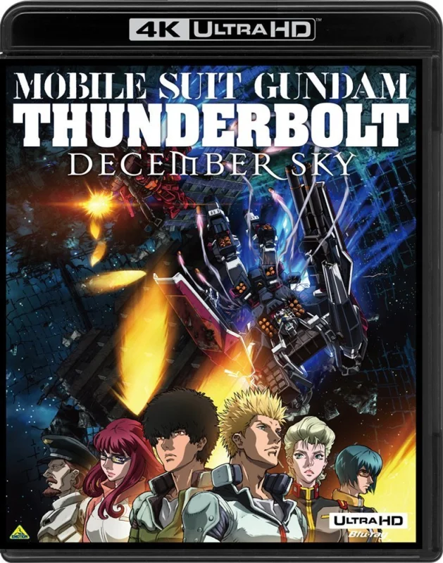 Mobile Suit Gundam Thunderbolt: December Sky 4K 2016