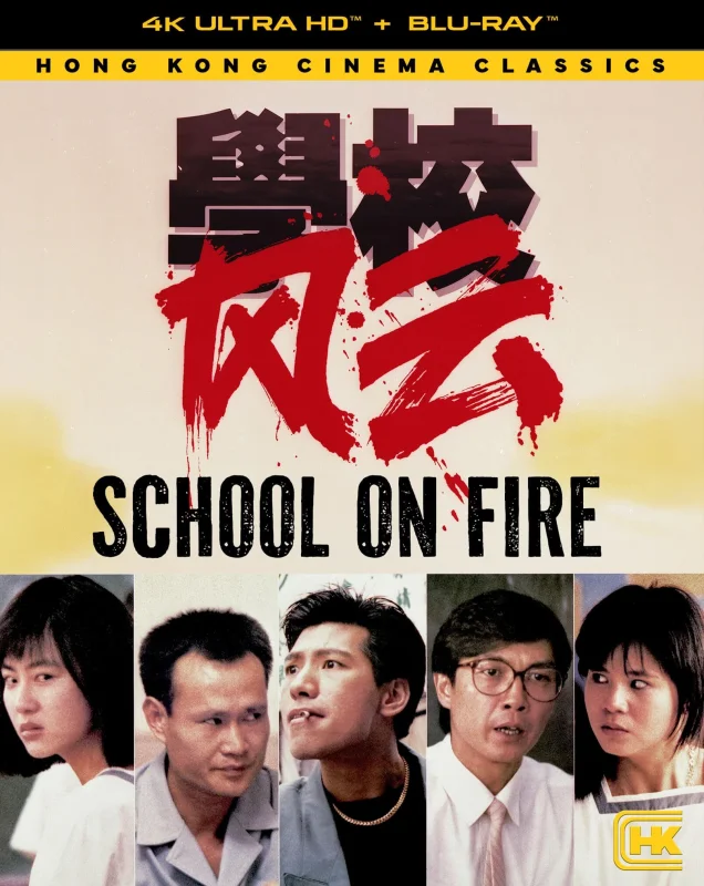 School on Fire 4K 1988